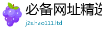 2025新资料免费大全由香港资料免费长期公开